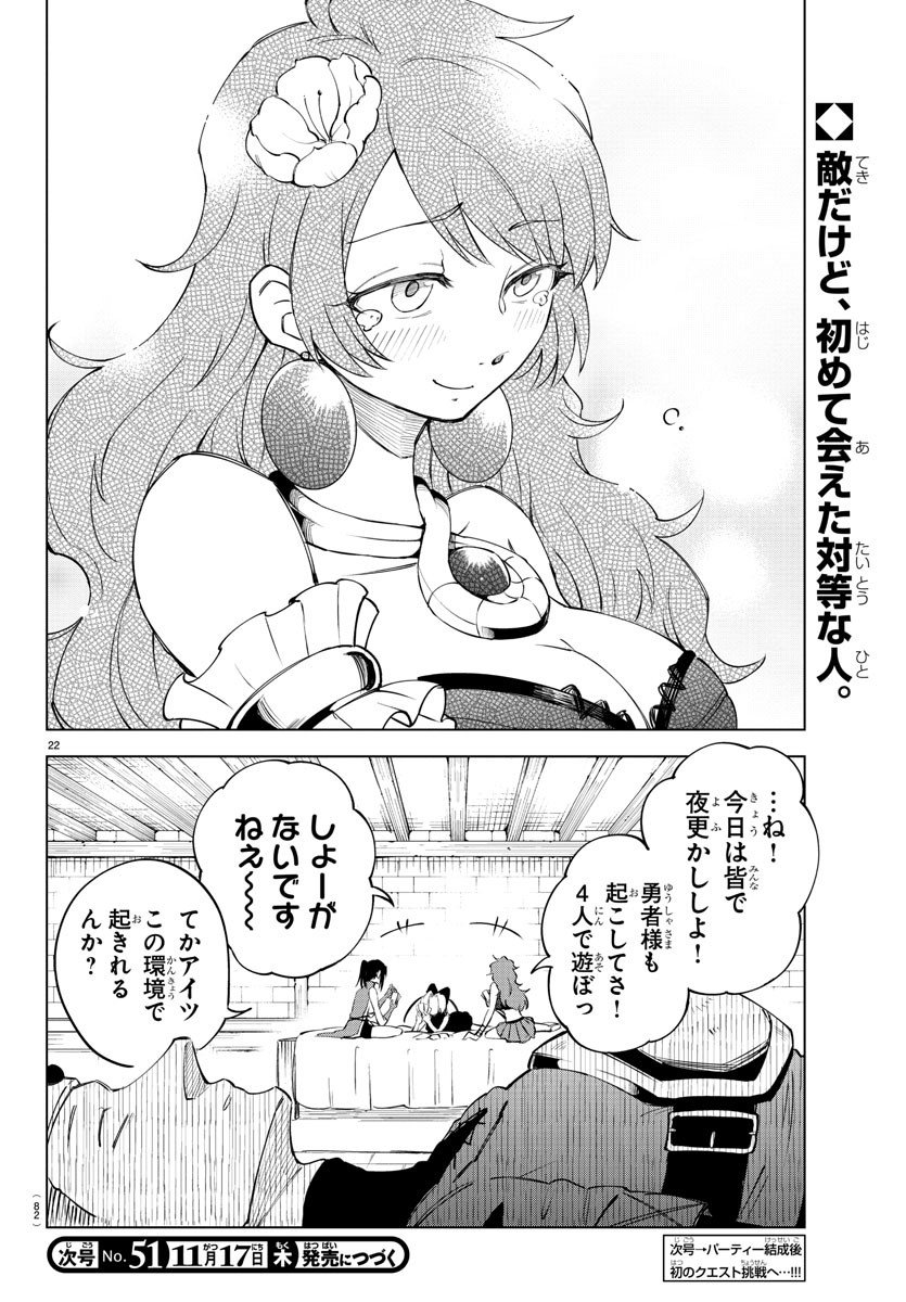 22