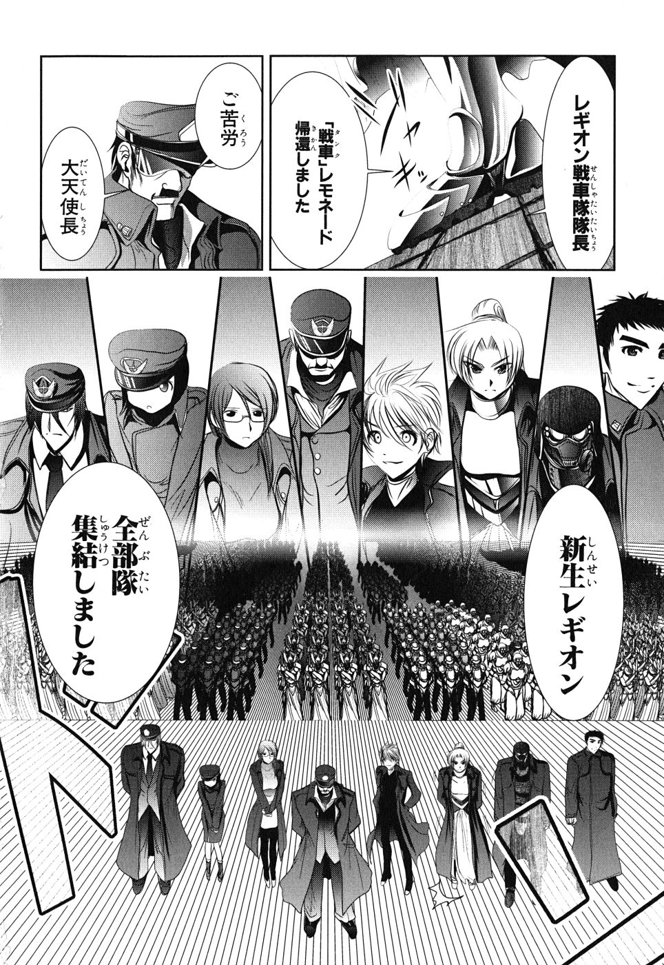 MAHOU SHOUJO PRETTY BELL Chapter 7 - Page 34