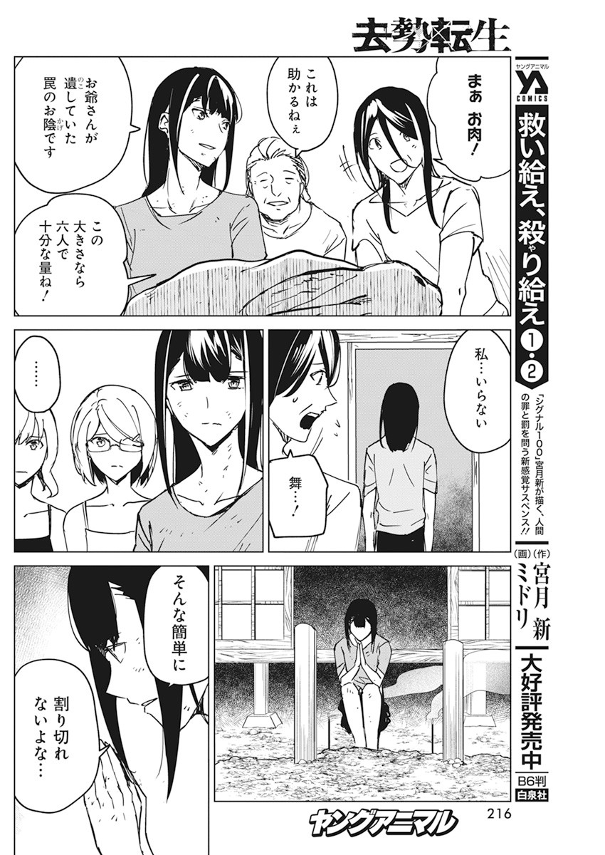 20