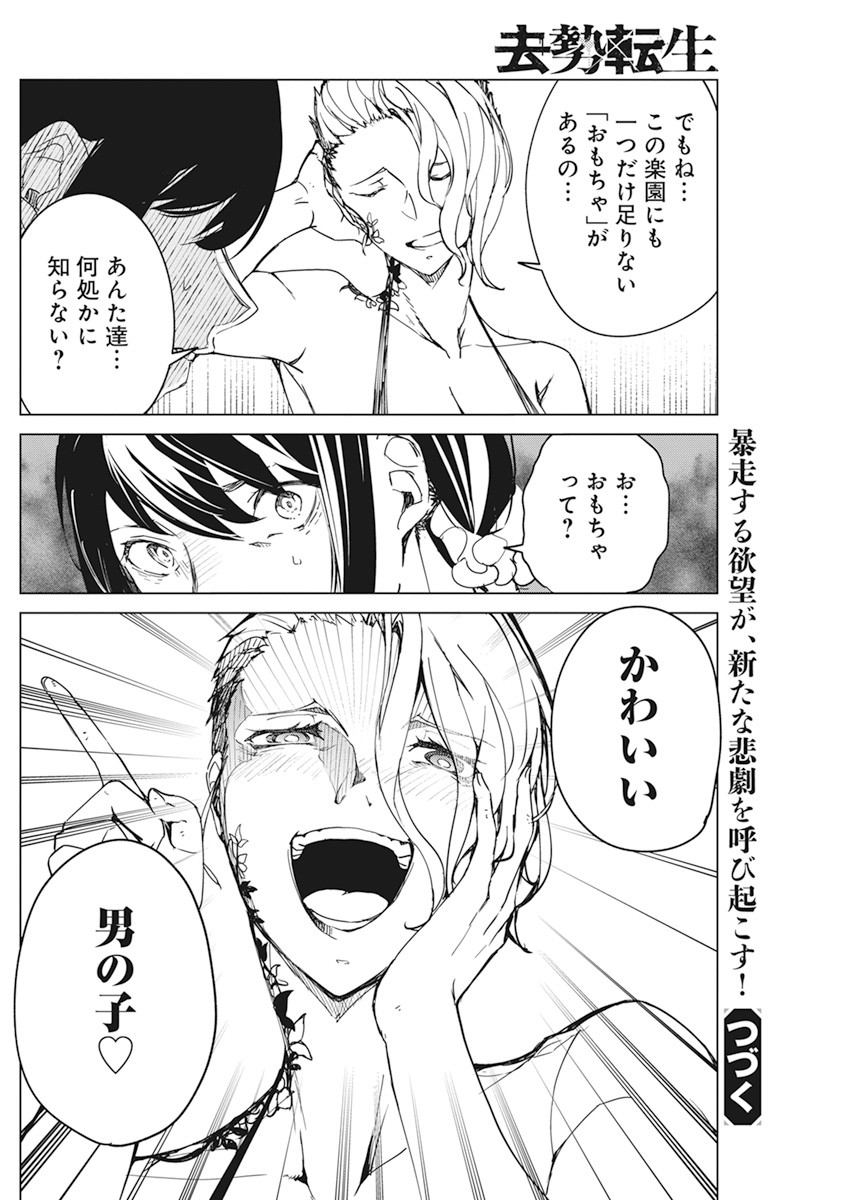 24