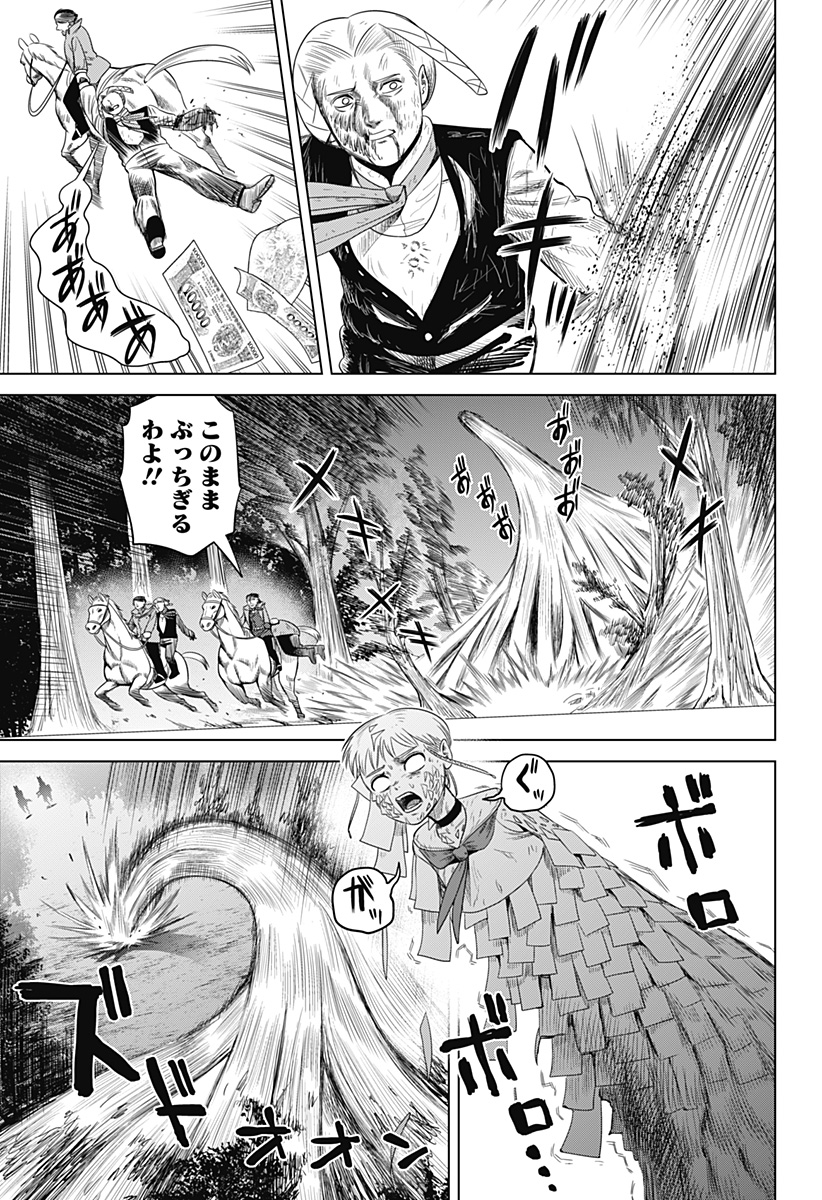 HYPERINFLATION - raw - Chapter 49 - https://jpdd.alammanga.com/JPDD/11161505/mnku5acnwlo.jpg