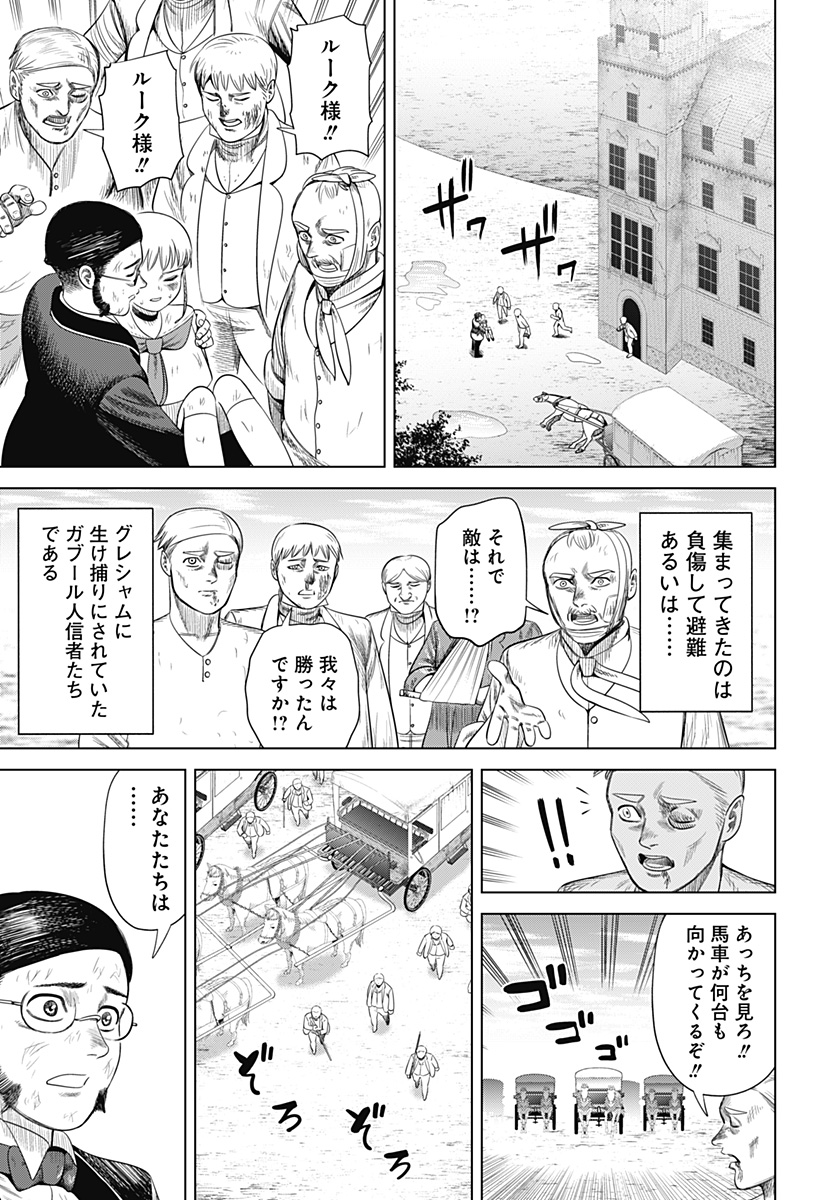 HYPERINFLATION - raw - Chapter 49 - https://jpdd.alammanga.com/JPDD/11161505/qtqo53i1dwu.jpg