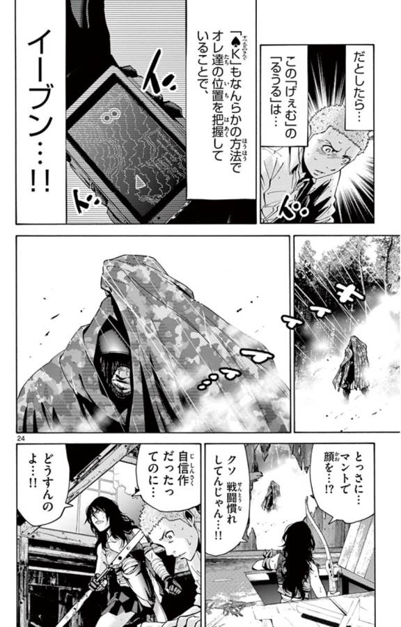 24