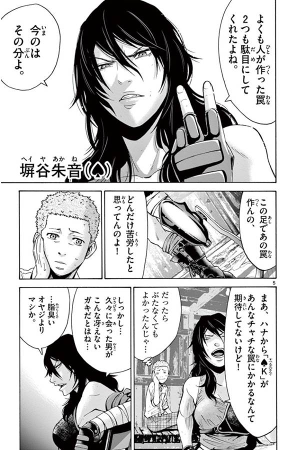 5