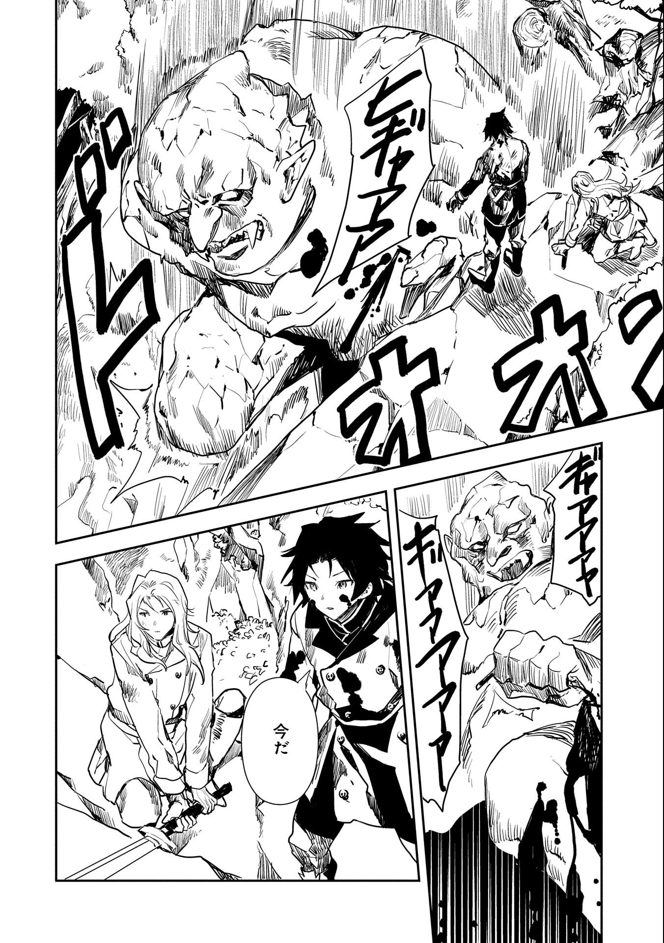 50