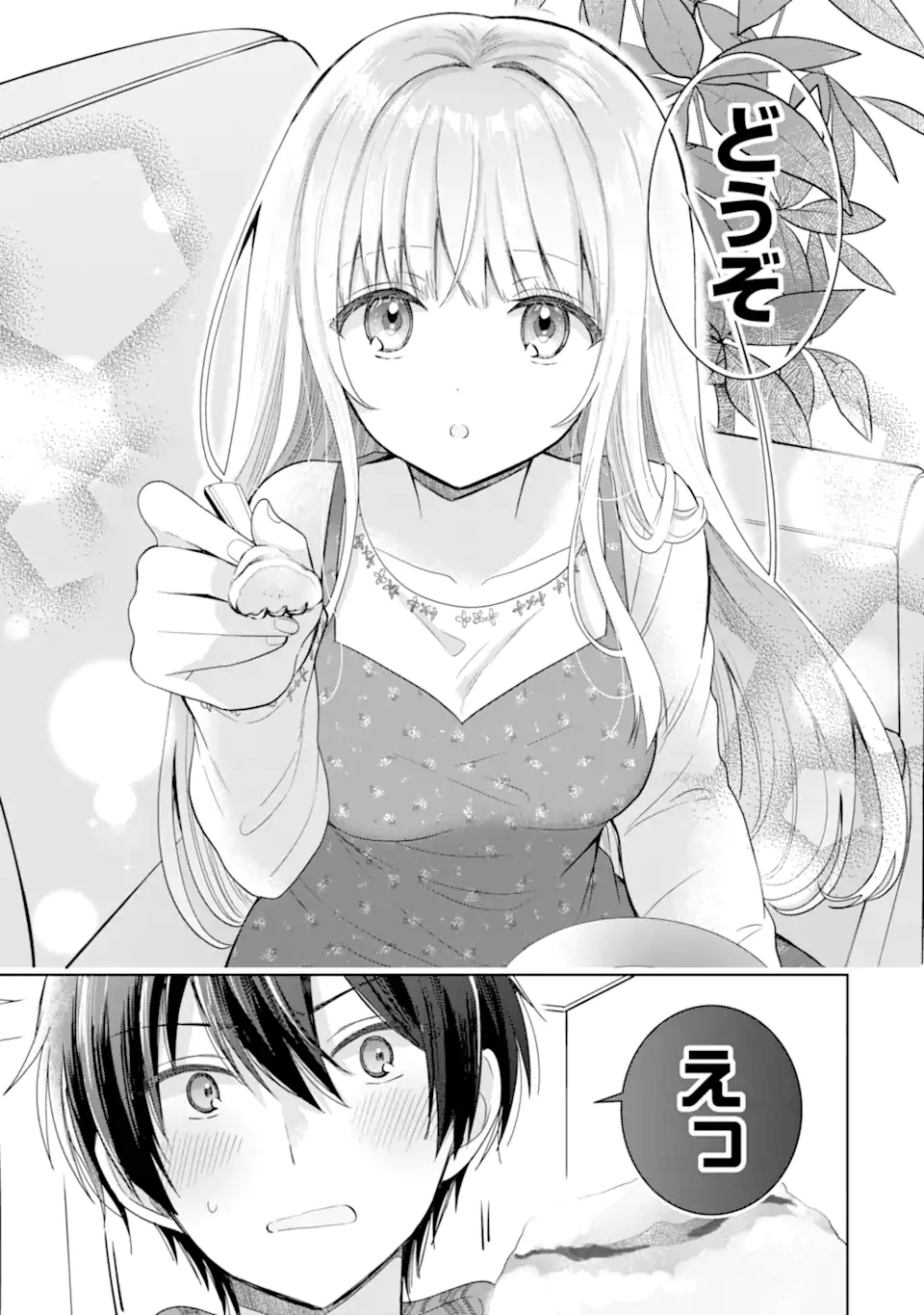 OTONARI NO TENSHI-SAMA NI ITSUNOMANIKA DAME NINGEN NI SARETEITA KEN Chapter 9.2 - Page 15