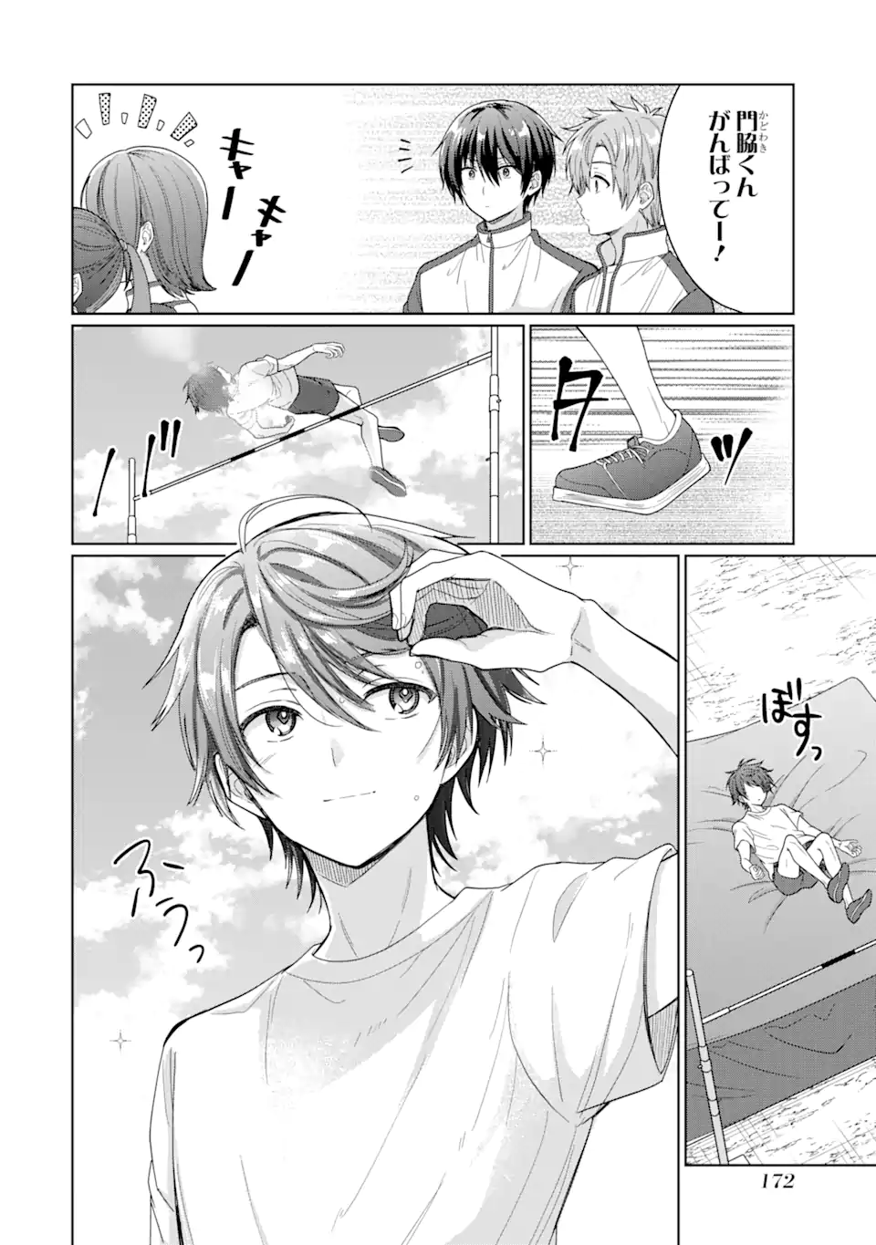 OTONARI NO TENSHI-SAMA NI ITSUNOMANIKA DAME NINGEN NI SARETEITA KEN Chapter 4.3 - Page 2