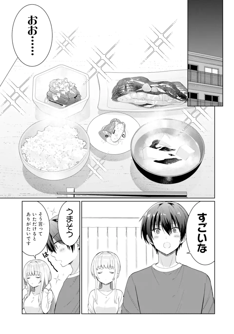 OTONARI NO TENSHI-SAMA NI ITSUNOMANIKA DAME NINGEN NI SARETEITA KEN Chapter 5 - Page 13