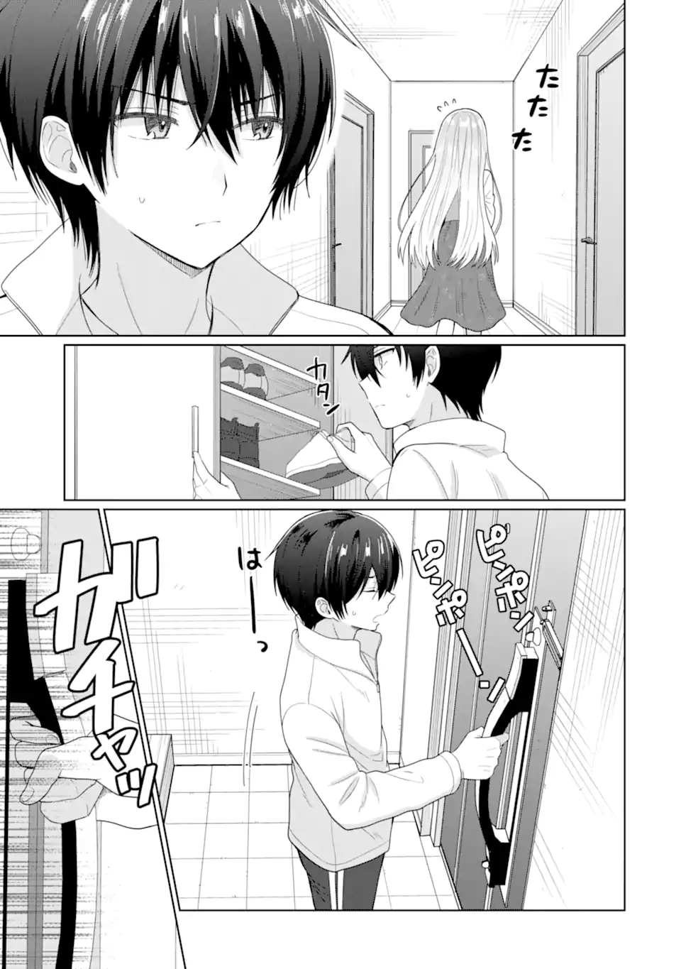 OTONARI NO TENSHI-SAMA NI ITSUNOMANIKA DAME NINGEN NI SARETEITA KEN Chapter 7.2 - Page 4