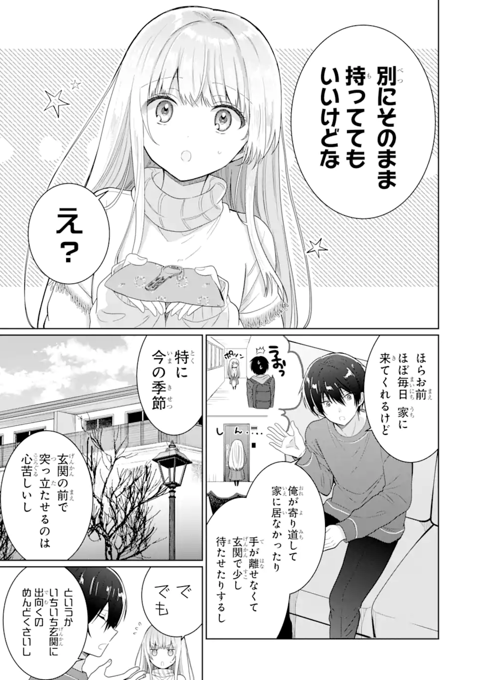 OTONARI NO TENSHI-SAMA NI ITSUNOMANIKA DAME NINGEN NI SARETEITA KEN Chapter 9.1 - Page 5
