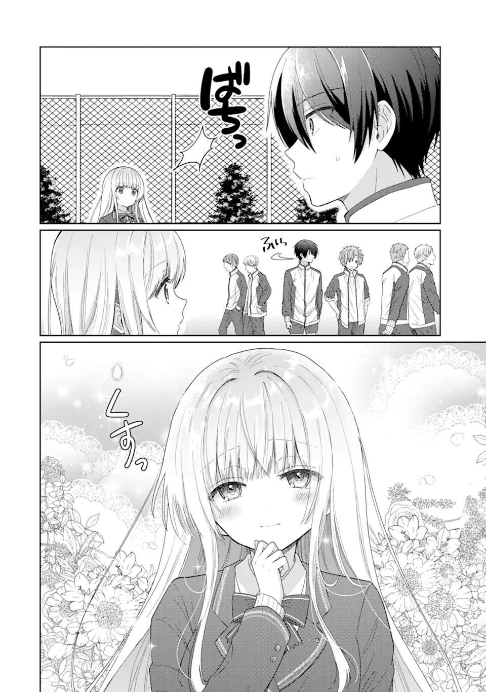 OTONARI NO TENSHI-SAMA NI ITSUNOMANIKA DAME NINGEN NI SARETEITA KEN Chapter 4.3 - Page 6