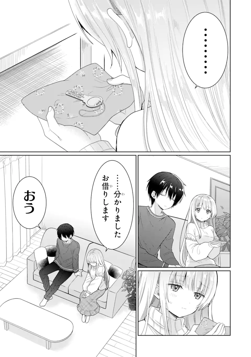 OTONARI NO TENSHI-SAMA NI ITSUNOMANIKA DAME NINGEN NI SARETEITA KEN Chapter 9.1 - Page 9