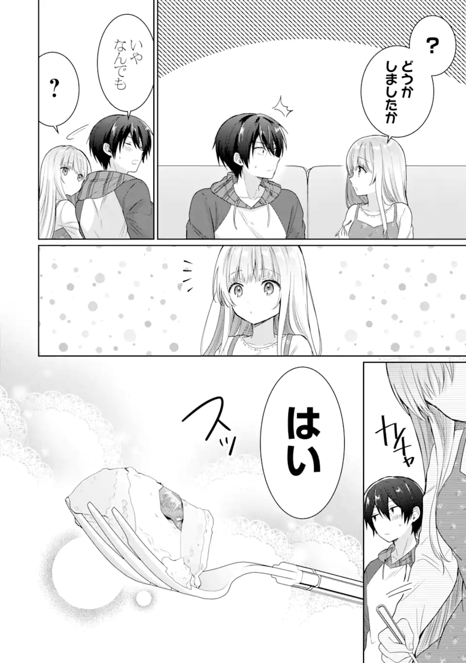 OTONARI NO TENSHI-SAMA NI ITSUNOMANIKA DAME NINGEN NI SARETEITA KEN Chapter 9.2 - Page 14