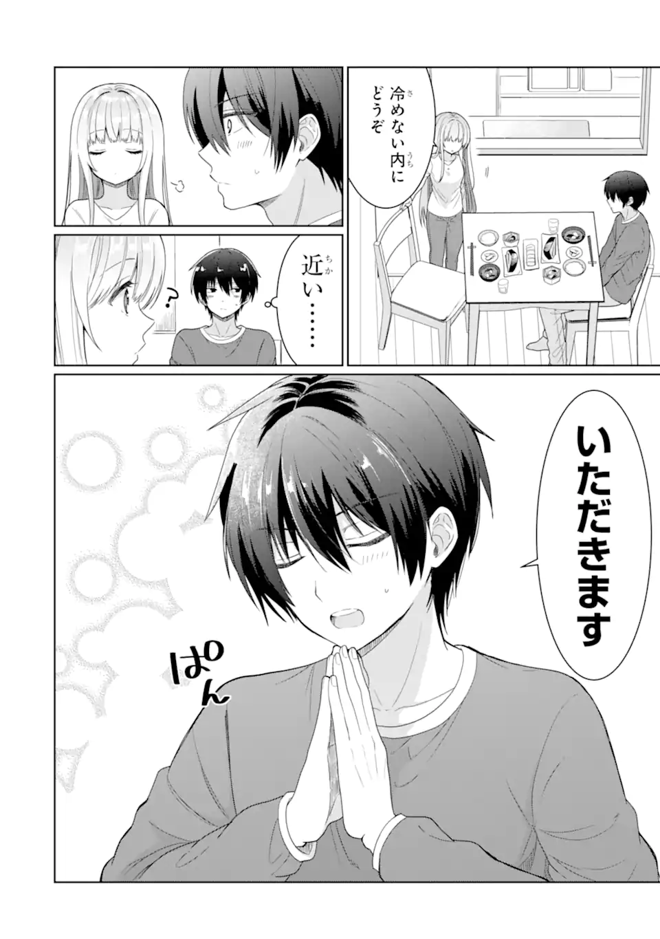 OTONARI NO TENSHI-SAMA NI ITSUNOMANIKA DAME NINGEN NI SARETEITA KEN Chapter 5 - Page 14