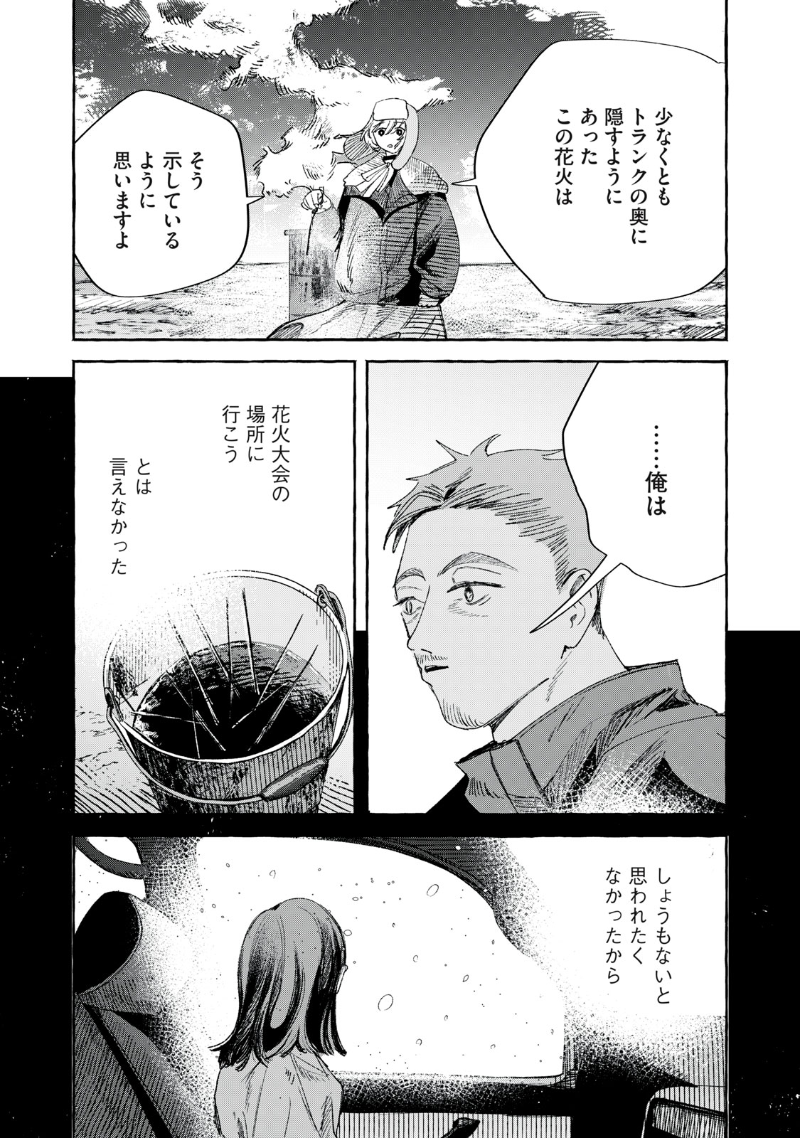 39