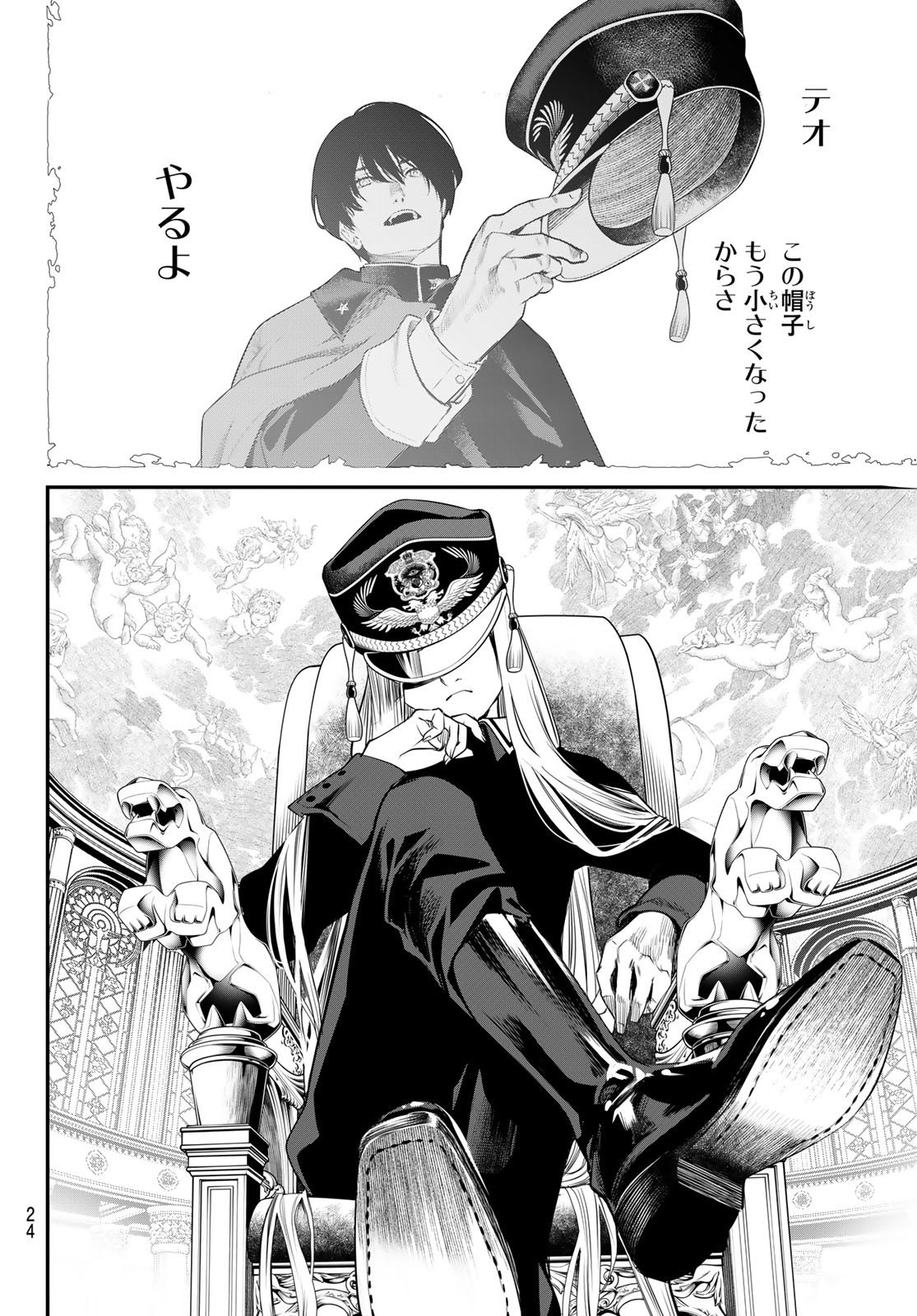 12