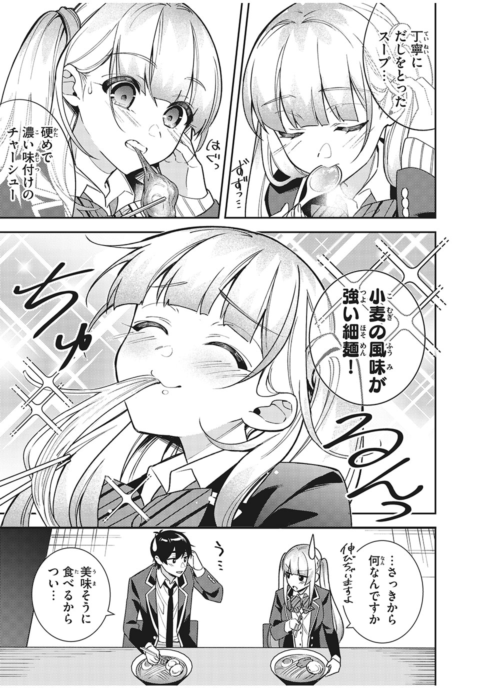 7