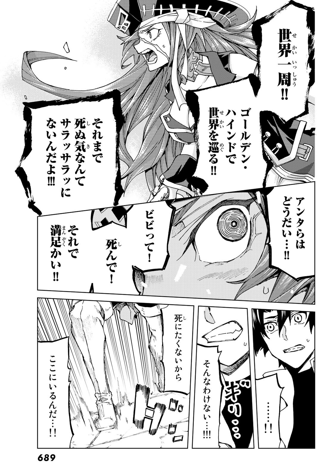 33