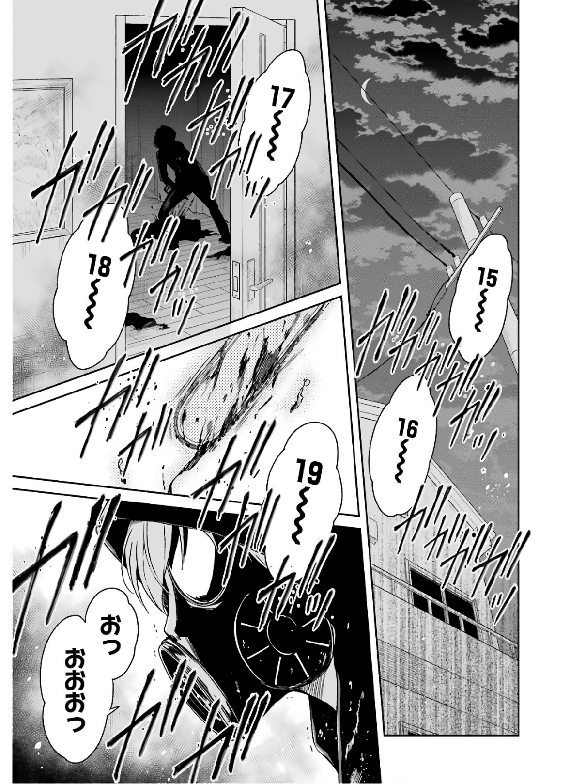 SENSEI NO YASASHII KOROSHIKATA - raw - Chapter 7.3 - https://jpdd.alammanga.com/JPDD/11231605/csqbtzsej0w.jpg