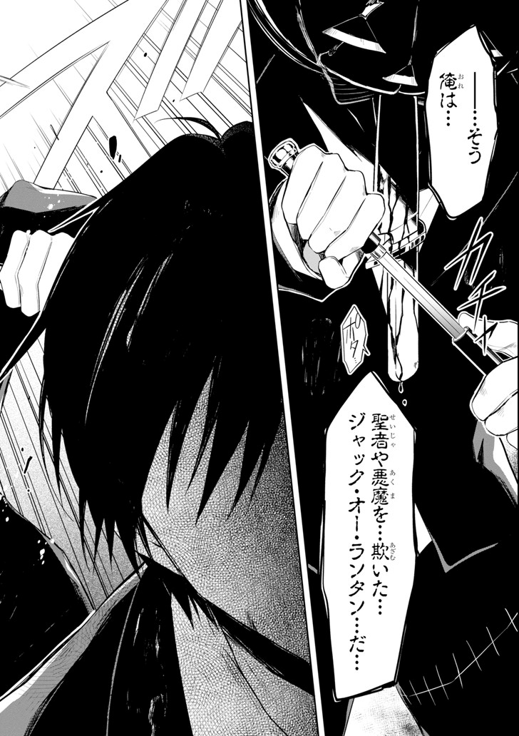 SENSEI NO YASASHII KOROSHIKATA - raw - Chapter 8.3 - https://jpdd.alammanga.com/JPDD/11231605/e2z3ldim1rk.png