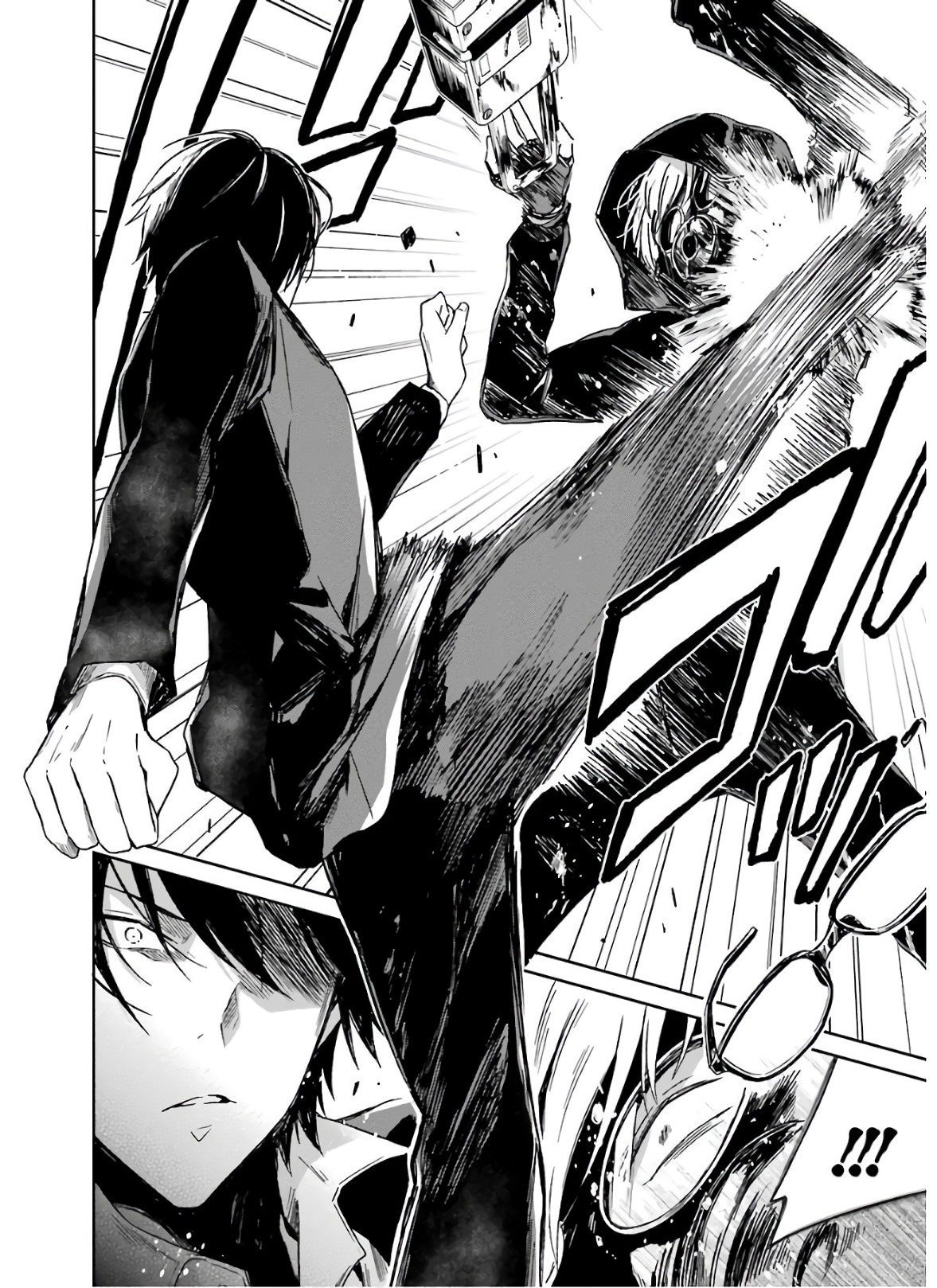 SENSEI NO YASASHII KOROSHIKATA - raw - Chapter 7.4 - https://jpdd.alammanga.com/JPDD/11231605/holsq3iygzh.jpg