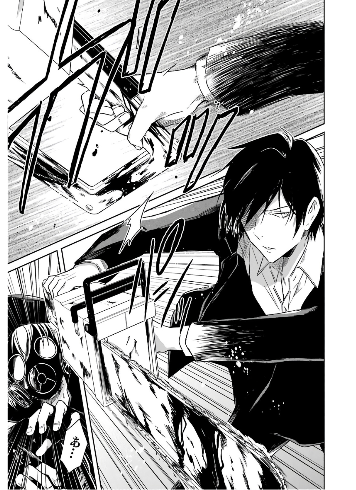 SENSEI NO YASASHII KOROSHIKATA - raw - Chapter 7.4 - https://jpdd.alammanga.com/JPDD/11231605/huxixasrbqs.jpg
