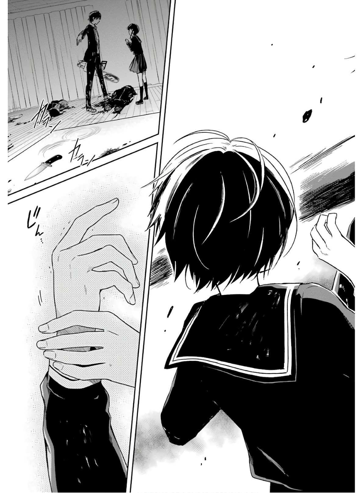 SENSEI NO YASASHII KOROSHIKATA - raw - Chapter 7.4 - https://jpdd.alammanga.com/JPDD/11231605/kn04ky5dmmm.jpg