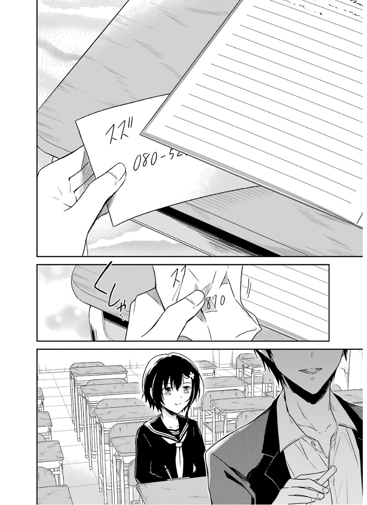 SENSEI NO YASASHII KOROSHIKATA - raw - Chapter 7.3 - https://jpdd.alammanga.com/JPDD/11231605/wtsomsw2ncv.jpg