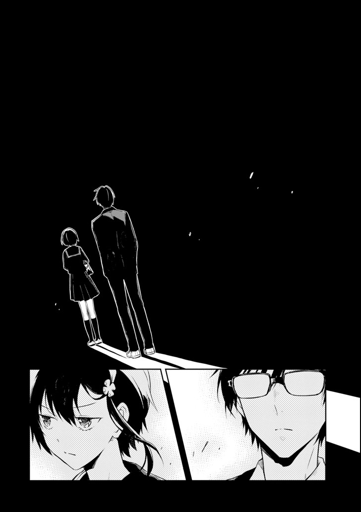 SENSEI NO YASASHII KOROSHIKATA - raw - Chapter 8.1 - https://jpdd.alammanga.com/JPDD/11231605/wvprd4ayhid.png