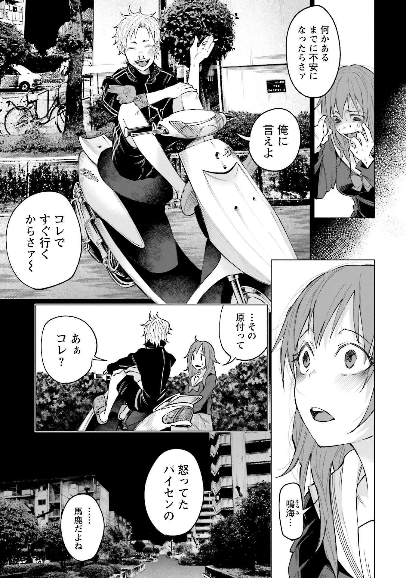 17