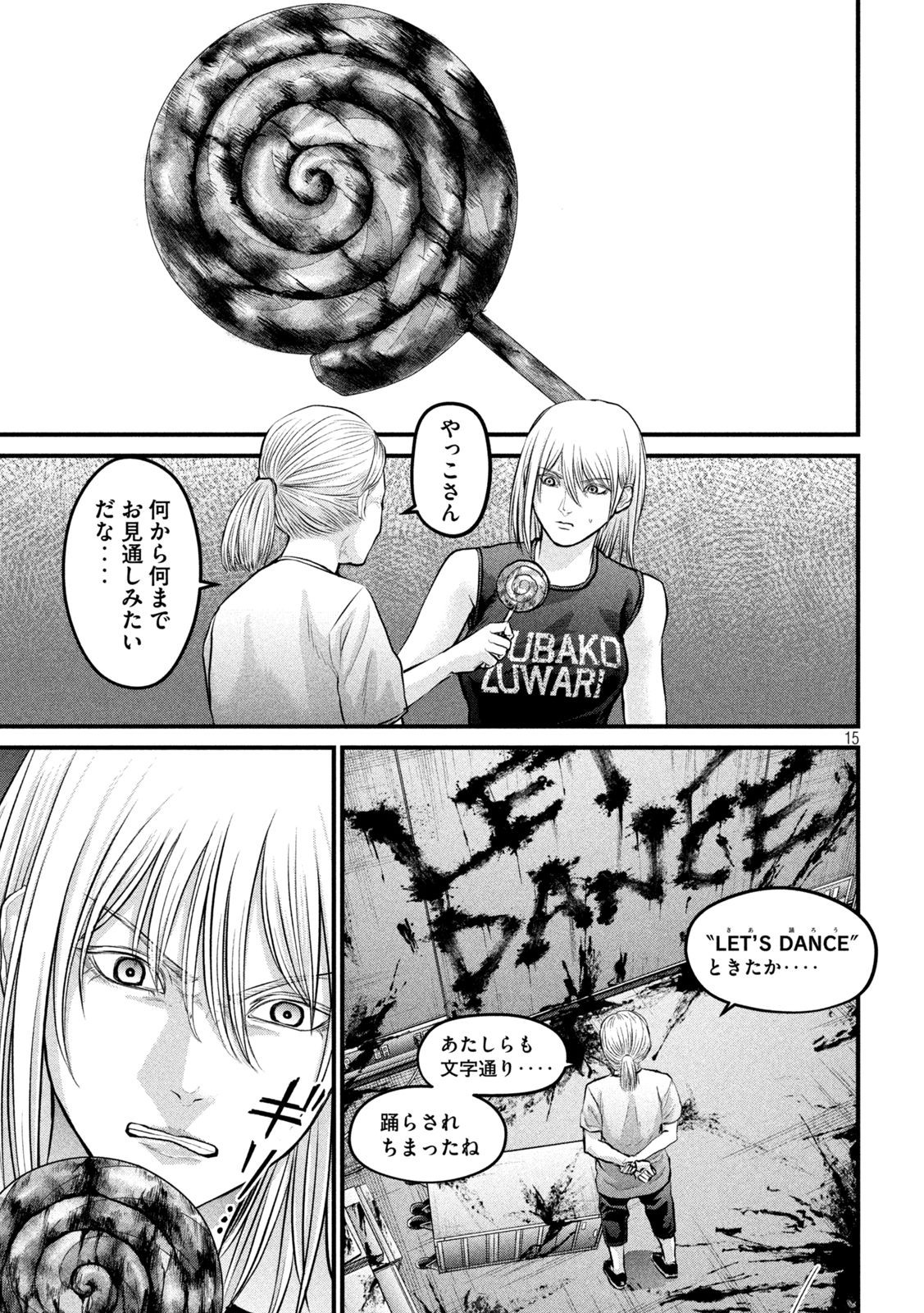 15