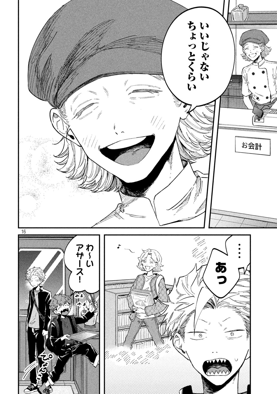 16