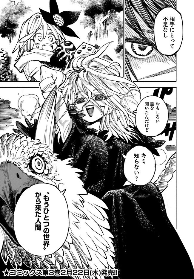 26