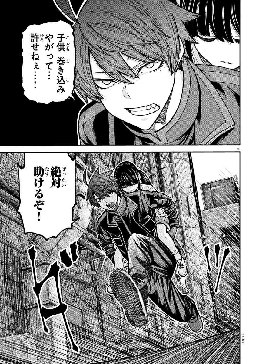 15