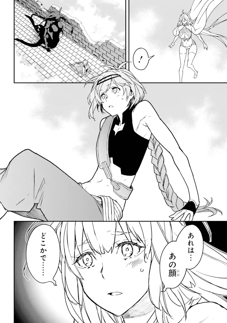 SENBANSHA ISEKAI TSUUSHOUBU Chapter 18.1 - Page 10