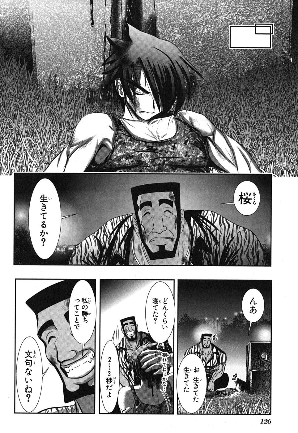32