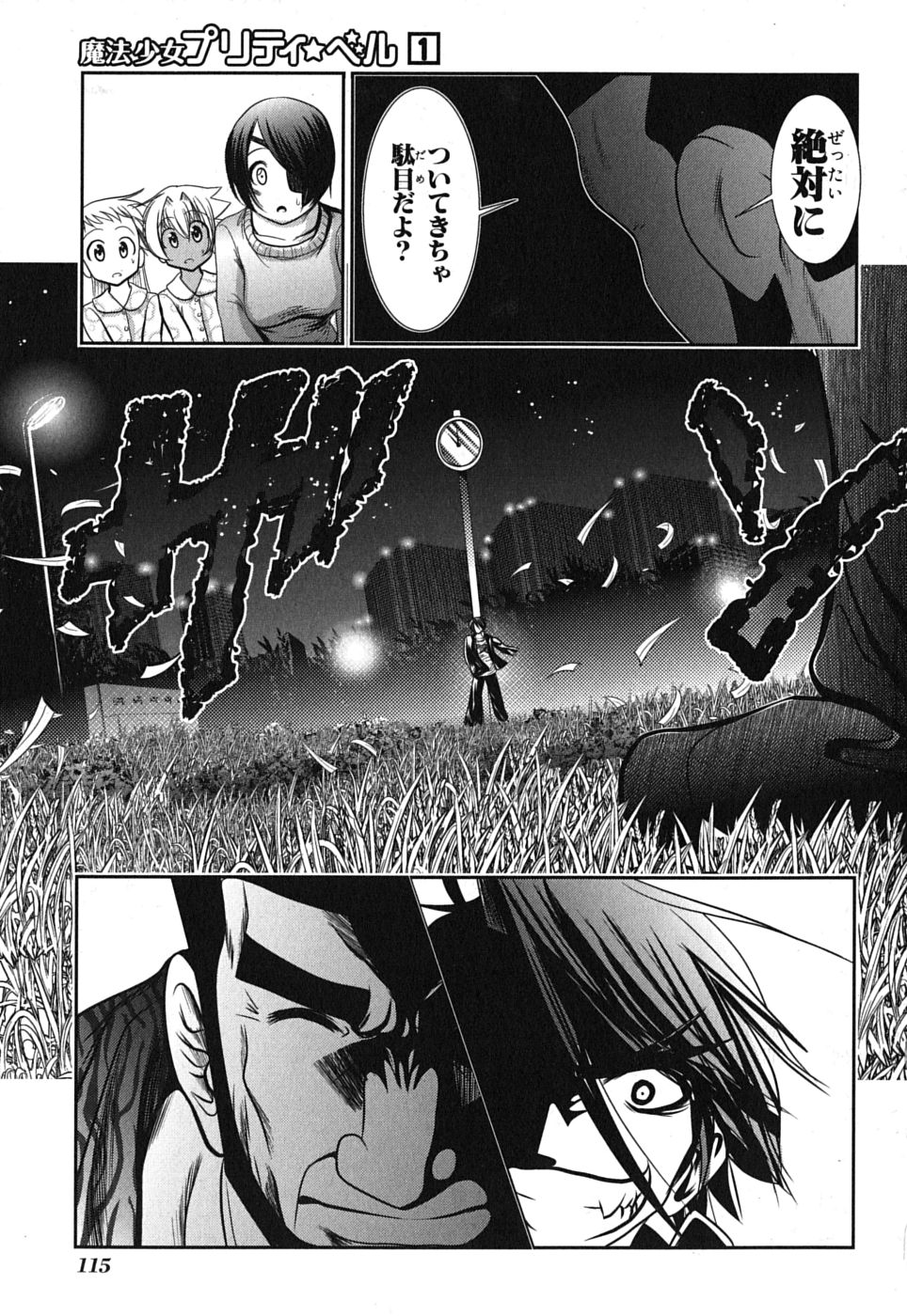 21