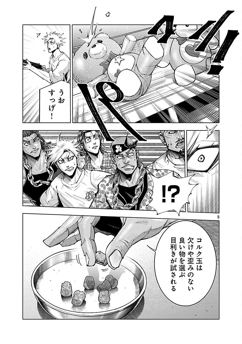 11
