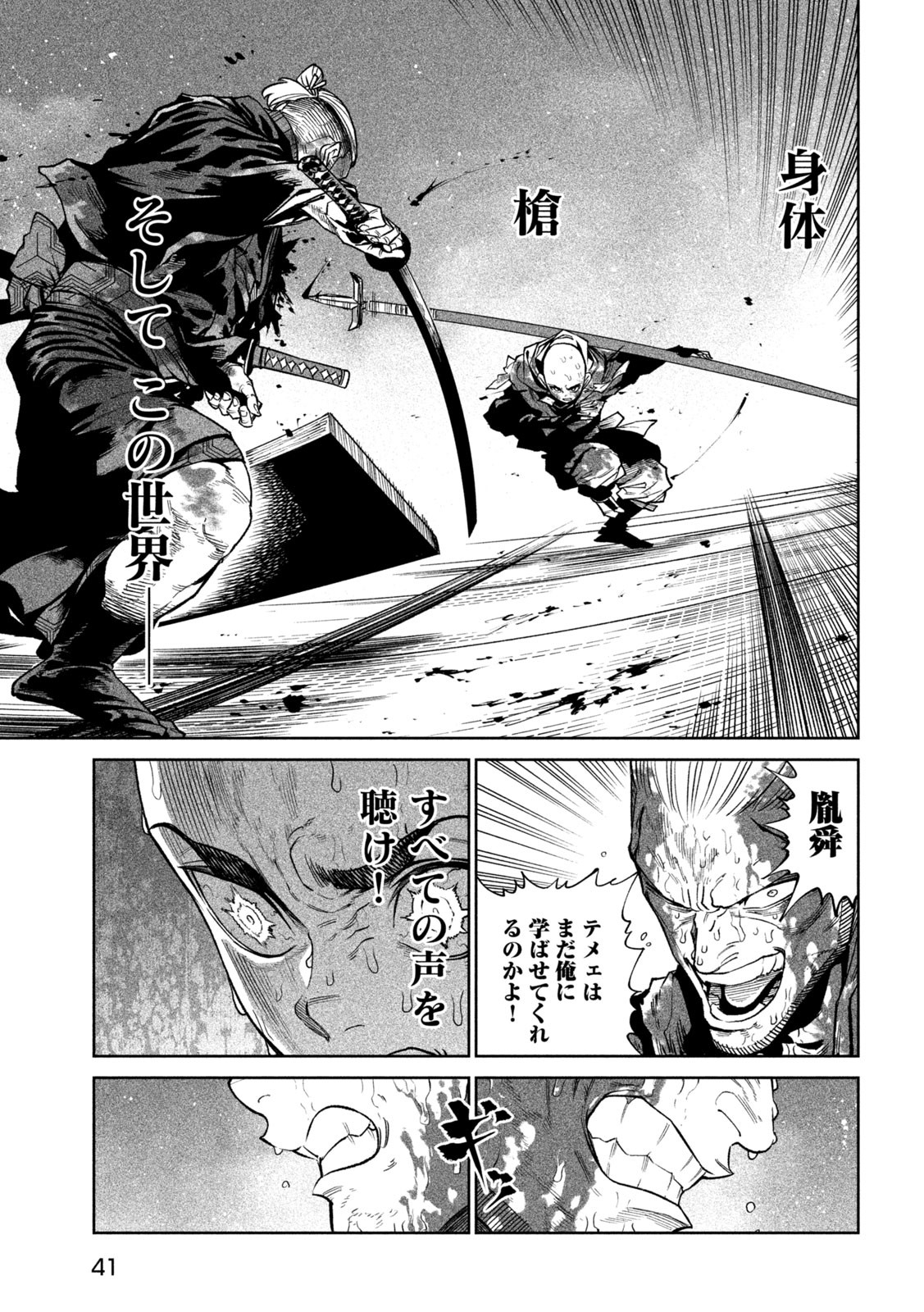 33