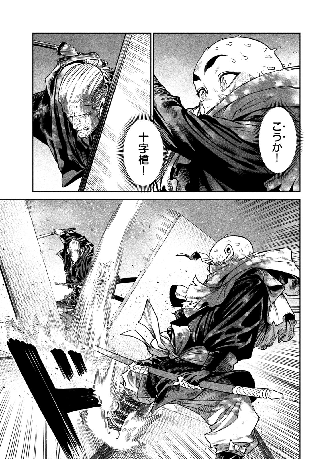 31