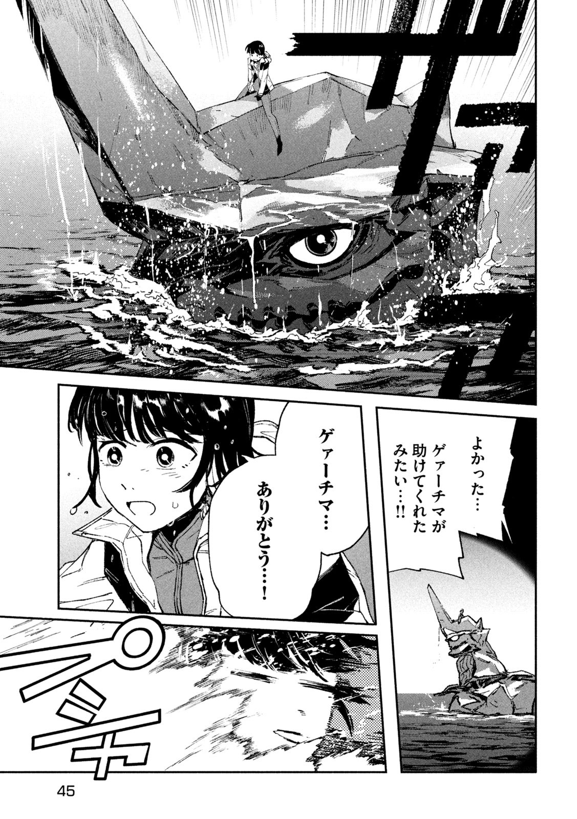 37