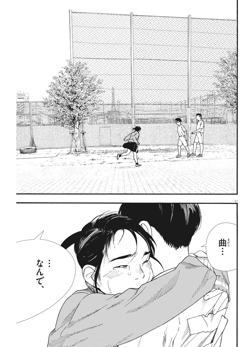 17