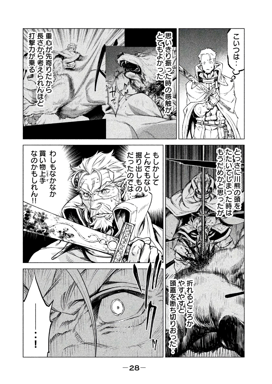 24