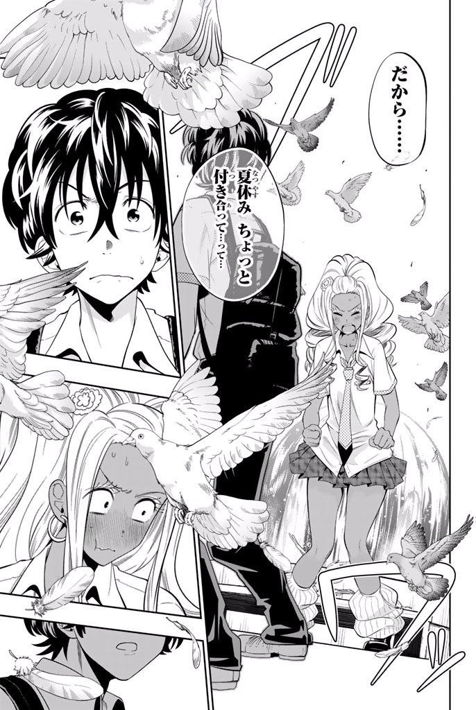 17
