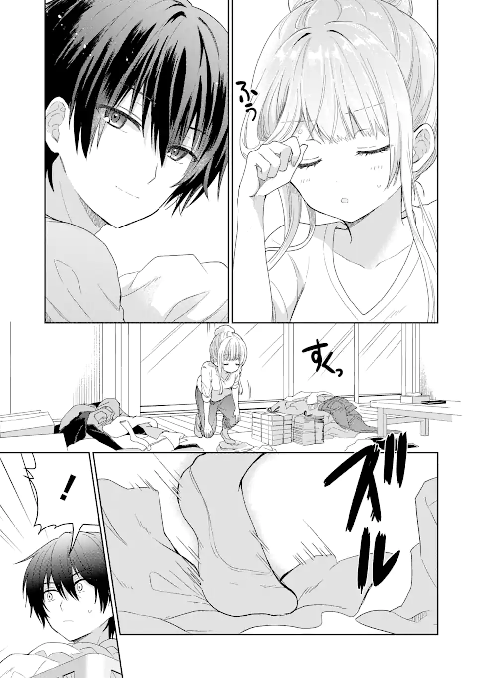 OTONARI NO TENSHI-SAMA NI ITSUNOMANIKA DAME NINGEN NI SARETEITA KEN Chapter 3.1 - Page 15