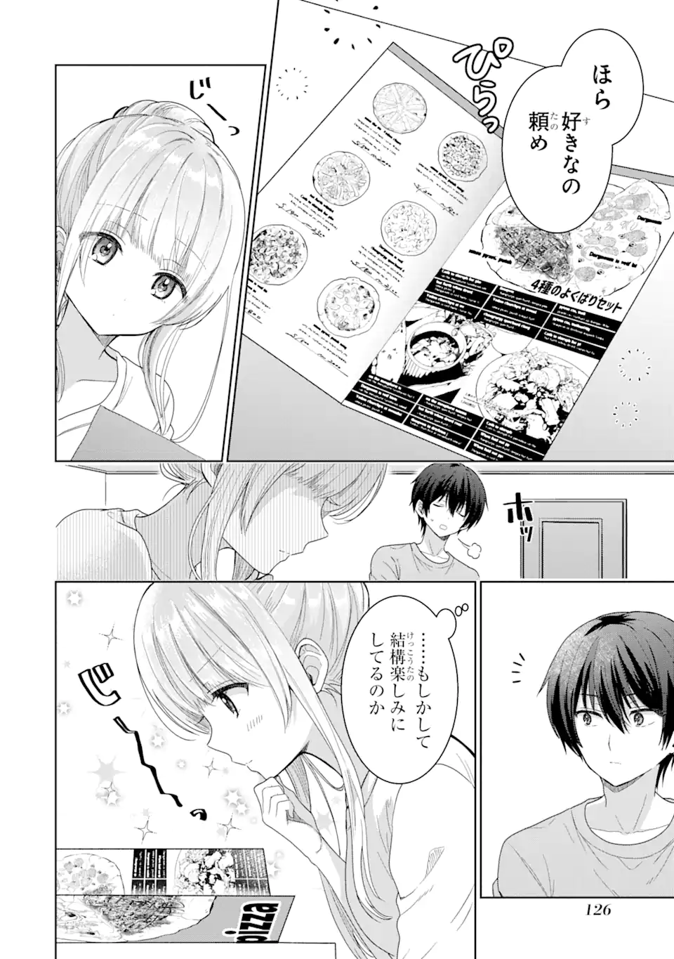 OTONARI NO TENSHI-SAMA NI ITSUNOMANIKA DAME NINGEN NI SARETEITA KEN Chapter 3.2 - Page 9