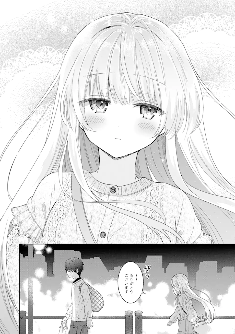OTONARI NO TENSHI-SAMA NI ITSUNOMANIKA DAME NINGEN NI SARETEITA KEN Chapter 2.2 - Page 16