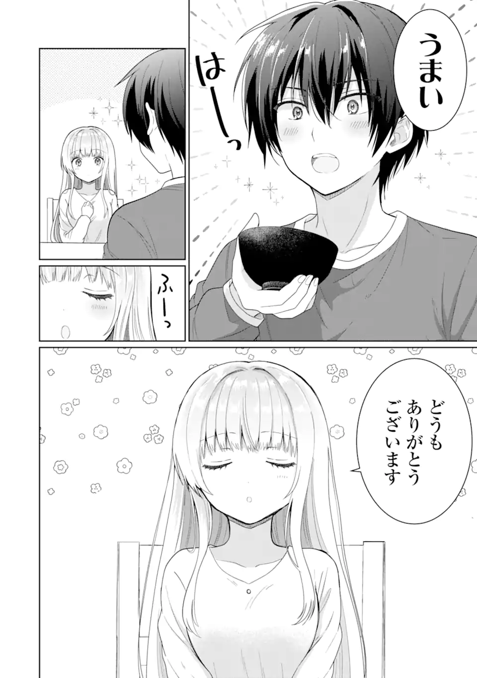 OTONARI NO TENSHI-SAMA NI ITSUNOMANIKA DAME NINGEN NI SARETEITA KEN Chapter 5 - Page 16