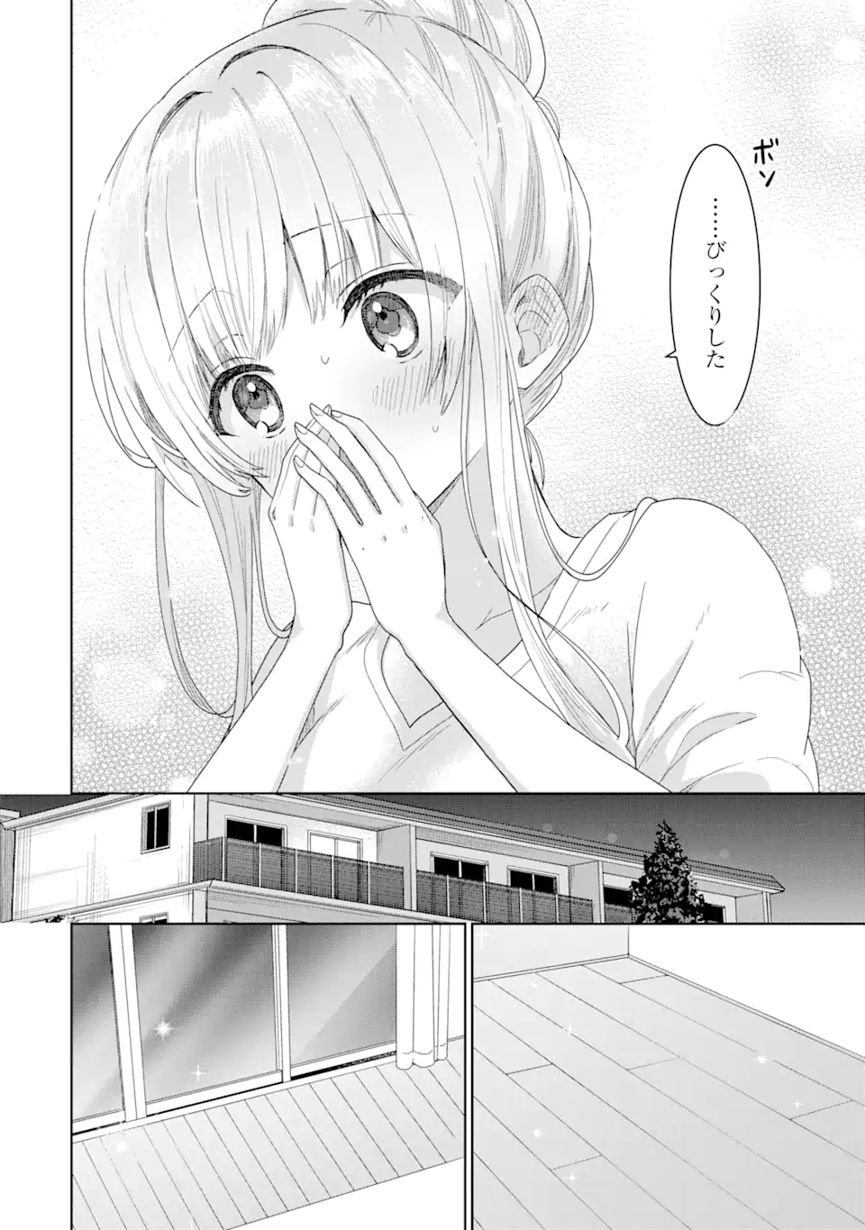 OTONARI NO TENSHI-SAMA NI ITSUNOMANIKA DAME NINGEN NI SARETEITA KEN Chapter 3.2 - Page 3