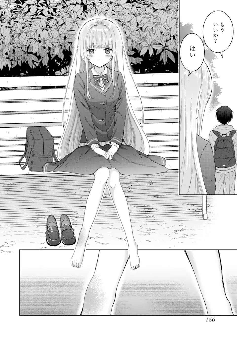 OTONARI NO TENSHI-SAMA NI ITSUNOMANIKA DAME NINGEN NI SARETEITA KEN Chapter 4.2 - Page 4